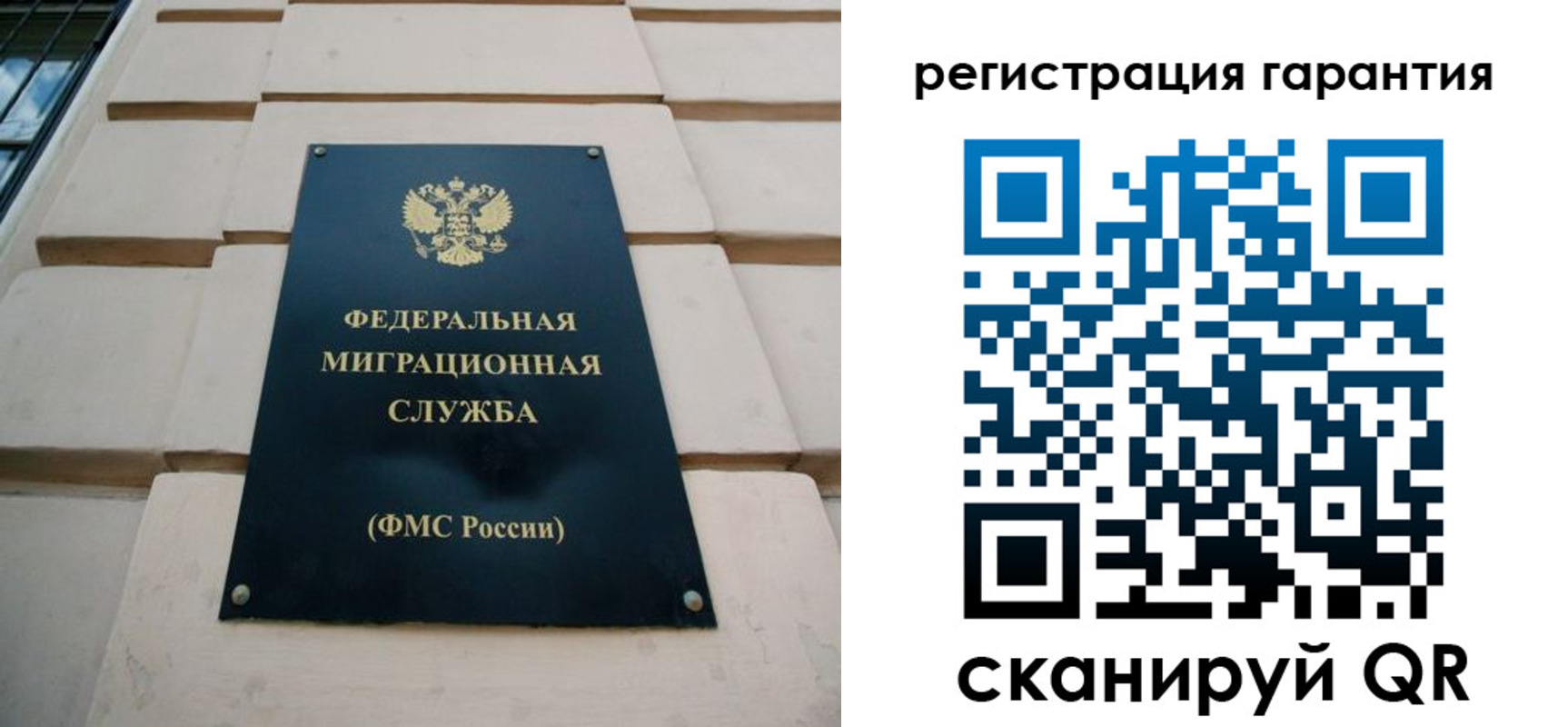 временная регистрация для всех в Костромской области