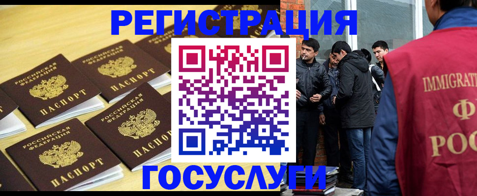 временная регистрация в квартире в Костромской области