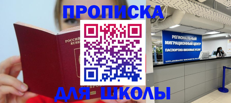 временная регистрация собственник в Костромской области